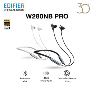 EDIFIER W280NB Pro หูฟังแบบคล้องคอ -45dB Hybrid Active Noise…