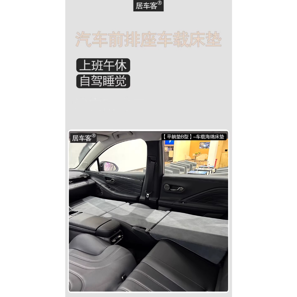 AION AION RT/UT/Tyrannosaurus Non-Inflatable Car Travel ที่นอนด้านหน้าด้านหลัง Self-Driving Tour Nap