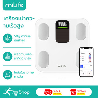 MiLife เครื่องชั่ง วิเคราะห์ไขมัน S40 0.1-180kg ชาร์จพลังงาน…