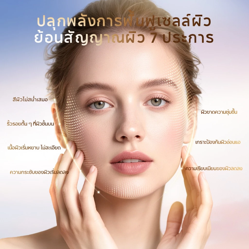 PAPA FEEL FDA 12X Cellular Barrier Recovery Micro-Capsule Toner 100ml thumbnail 5