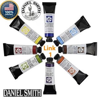 Link1-สีน้ำ Daniel Smith Extra Fine Watercolors 15ml (แยกหลอ…