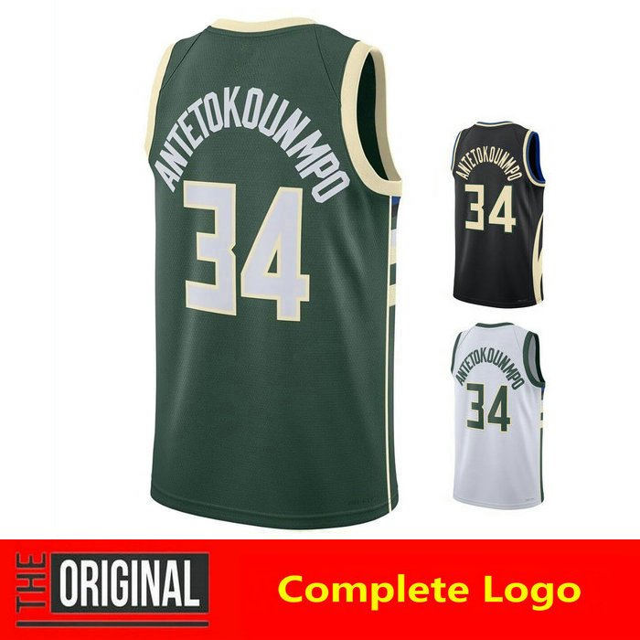 เสื้อบาสเก็ตบอลใหม่ 34 Giannis Antetokounmpo Jersey