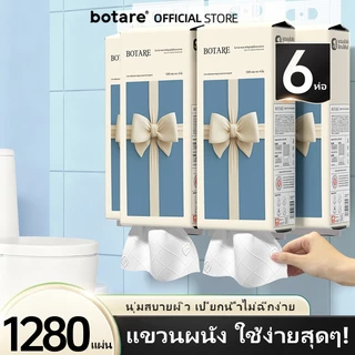 Botare กระดาษทิชชู่แขวนลิ้นชัก 4 ชั้น (6ห่อ, 1280แผ่น) หยิบง่าย สะดวกสุด สำหรับครอบครัว ขนาด 175*155 มม.