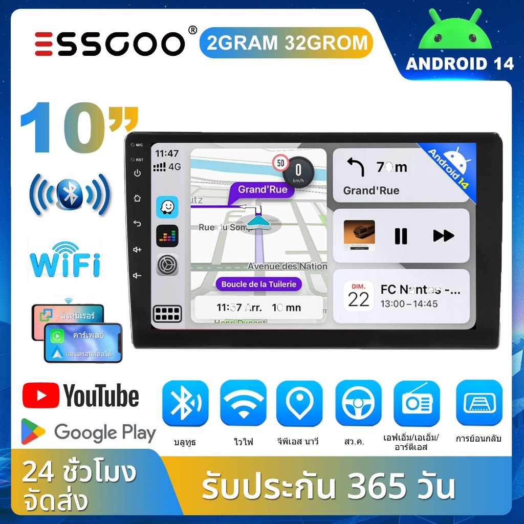 ในสต็อก! จอแสดงผล Android 14 2 DIN ขนาด 10.1 นิ้ว รองรับ CarPlay ไร้สาย และ Android เชื่อมต่ออัตโนมั