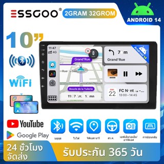 ในสต็อก! จอแสดงผล Android 14 2 DIN ขนาด 10.1 นิ้ว รองรับ Car…