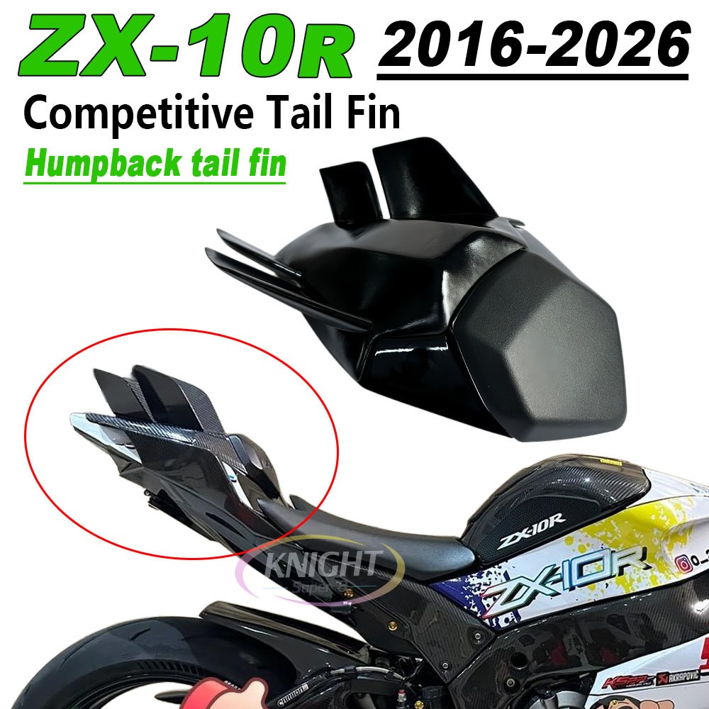 Kawasaki ZX-10R 2016-2026 zx10r Competitive Tail กันลมหลัง Hump Reflector