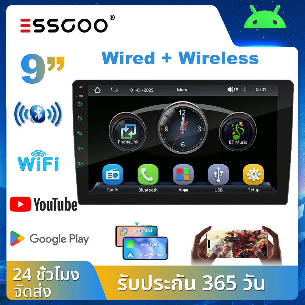 หน้าจอแสดงผลหน้าจอสัมผัสในรถยนต์แบบ dual-DIN ขนาด 9 นิ้วรองรับวิทยุ CarPlay/Android Auto/กล้องมองหลั