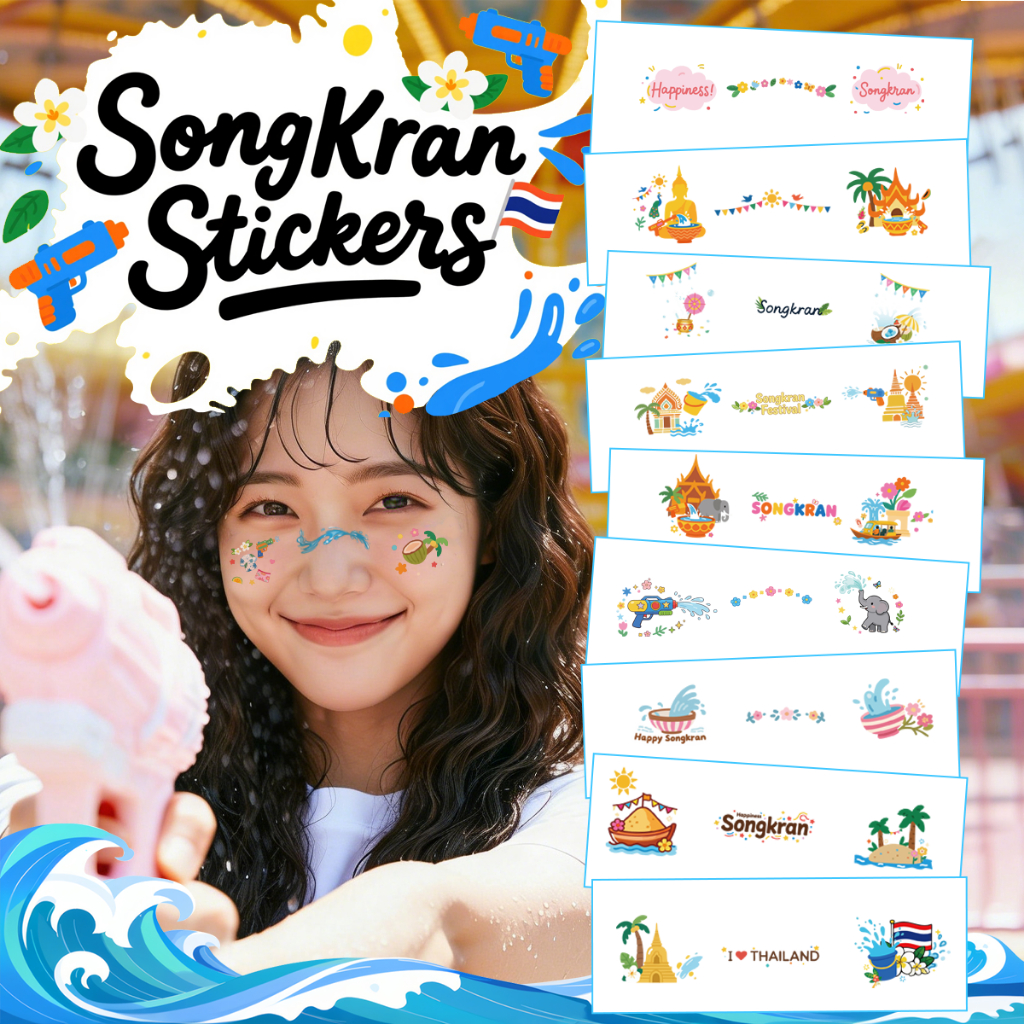 【ส่งจากไทย】สติกเกอร์รอยสักชั่วคราวสงกรานต์ ลายน่ารัก กันน้ำไม่ระคายผิว ตกแต่งเทศกาล สติกเกอร์แต่งหน้าสงกรานต์ -934