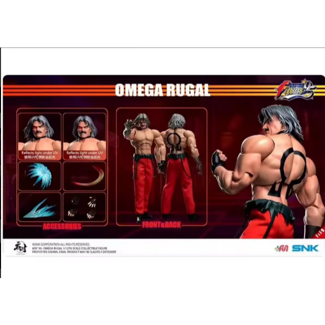 Tunshi Studio 1/12 The King of Fighters 95 Omega Rugal