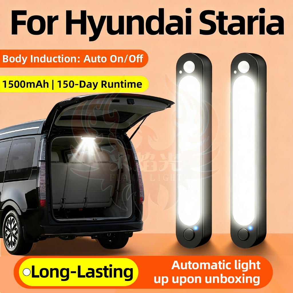 สำหรับ Hyundai Staria ไฟท้ายกระเป๋ารถ ไฟอ่านหนังสือภายใน โคมไฟ LED เซ็นเซอร์แม่เหล็ก เปิดปิดอัตโนมัติ ไม่เจาะรู ติดตั้งง่าย แสงสดใส สำหรับ MPV ครอบครัว ทุกรุ่น