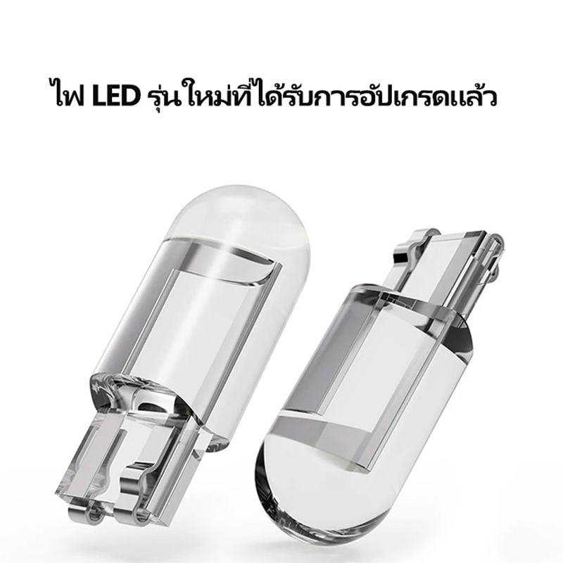2PCS Dimming โคมไฟเสา T10 โปร่งใส T10 รถป้ายทะเบียน W5W Cob 194 168 Led