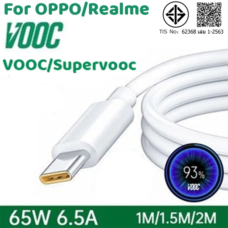 65W Realme SuperDartเครื่องชาร์จเร็วพร้อมสายUSB C 6.5AสำหรับGT2 Pro 8 Neo 2T 2 Narzo 30 Pro 5G X7 Max X7 Pro 9 Pro+ 10 Pro+ 11 Pro+ Vooc Flash Charge Power Adapter