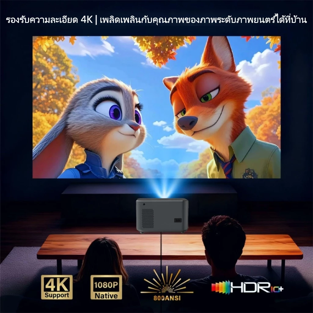 โปรเจคเตอร์ JY540 Ultra HD  คุณสมบัติ Wi-Fi 6 และ Bluetooth 5  โปรเจคเตอร์โฮมเธียเตอร์  โปรเจคเตอร์ 4K 1080P  ระบบ Android 13.0 ในตัว  รองรับ YouTube thumbnail 5