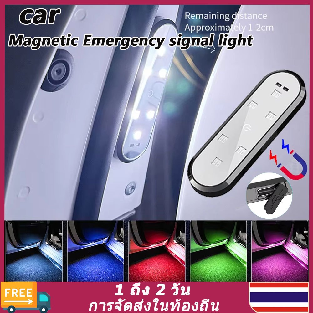 （ ท้องถิ่น ）4ชิ้นรถแม่เหล็กสัญญาณฉุกเฉินแสง ยูเอสบี ชาร์จ Rgb oled กระพริบตกแต่งโคมไฟต้อนรับอุปกรณ์ตกแต่งภายในรถยนต์ – โปรปัง