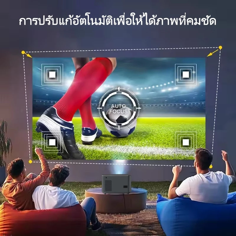 โปรเจคเตอร์ JY540 Ultra HD  คุณสมบัติ Wi-Fi 6 และ Bluetooth 5  โปรเจคเตอร์โฮมเธียเตอร์  โปรเจคเตอร์ 4K 1080P  ระบบ Android 13.0 ในตัว  รองรับ YouTube thumbnail 4