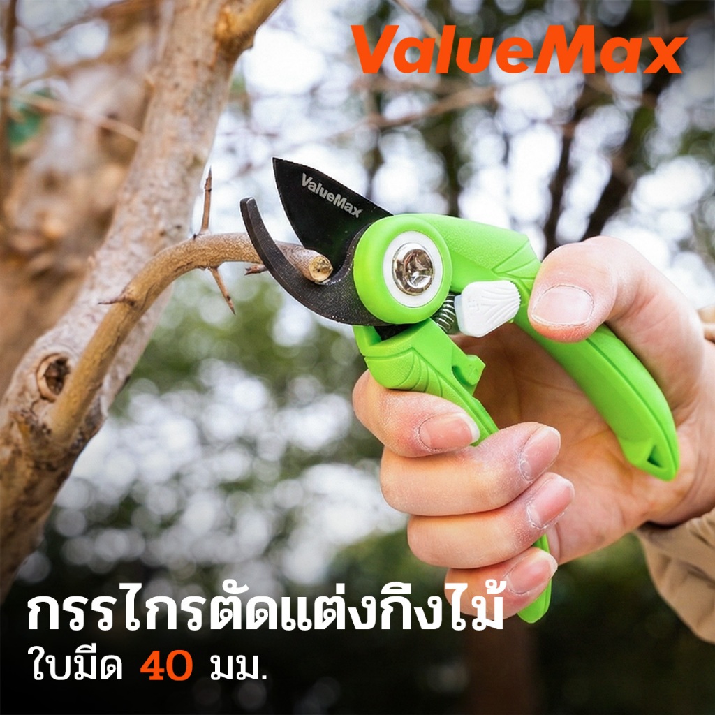 VALUEMAX 7 "บายพาสตัดแต่งกิ่งเฉือนสาขาเครื่องตัดสแตนเลสสวนมือตัดแต่งกิ่ง,กรรไกรตัดสวนมืออาชีพที่มีใบมีดเหล็กคม SK5,เครื่องมือสวนในอุดมคติ,สีเขีย