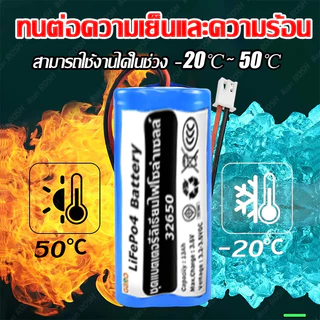 ⚡3.2V⚡ถ่านโซล่าเซลล์ ถ่านชาร์จ แบตเตอรี่ ถ่านชาร์จโซล่าเซลล์ แบตลิเธียม สำหรับชาร์ทโซล่าเซลล์ สำหรับไฟโซล่า แบตเตอรี่ความจุขนาดใหญ่ แบตเตอรี่แพ็ค แบตโซล่า