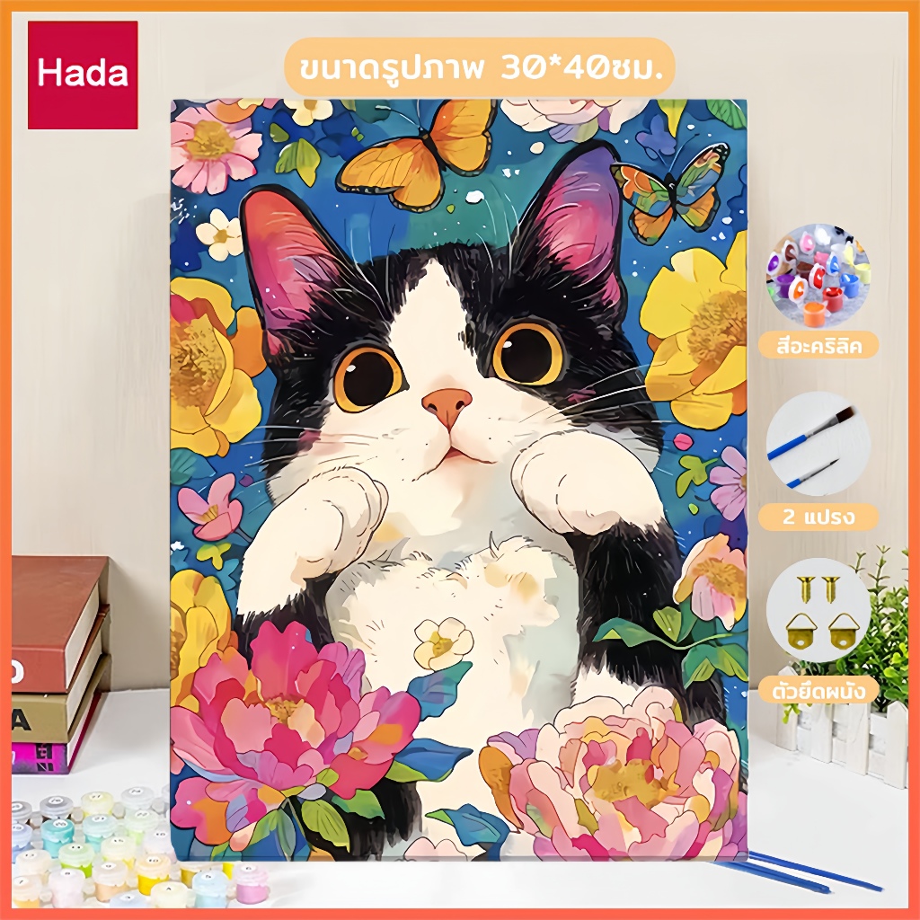 [พร้อมกรอบ] ระบายสีตามตัวเลข 30x40ซม มีเฟรม ภาพวาดตกแต่งอะคริลิก ของขวัญ DIY สำหรับเด็ก คู่