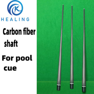ก้านบอลคาร์บอนไฟเบอร์บริสุทธิ์ มือโปร เรียว 11.8 12.5 13 มม.…