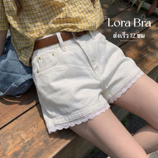 🤍ส่งไวจากไทย🤍กางเกงยีนส์ขาสั้นเอวสูง ผู้หญิง แต่งลูกไม้ เกาห…