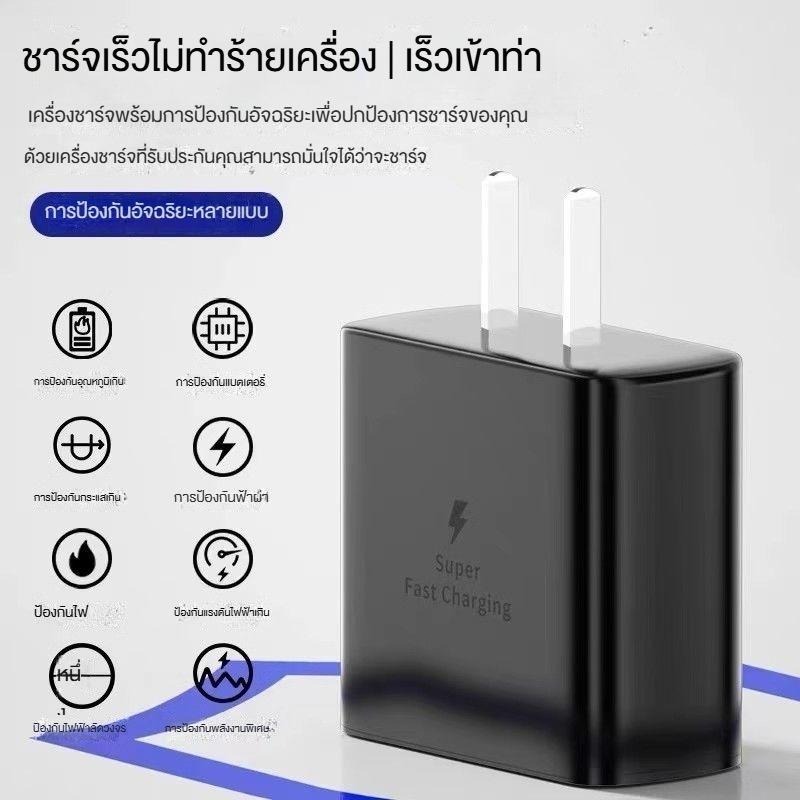 จัดส่งกรุงเทพ 24 ชม. อะแดปเตอร์ For Samsung 45W รูปที่ 4