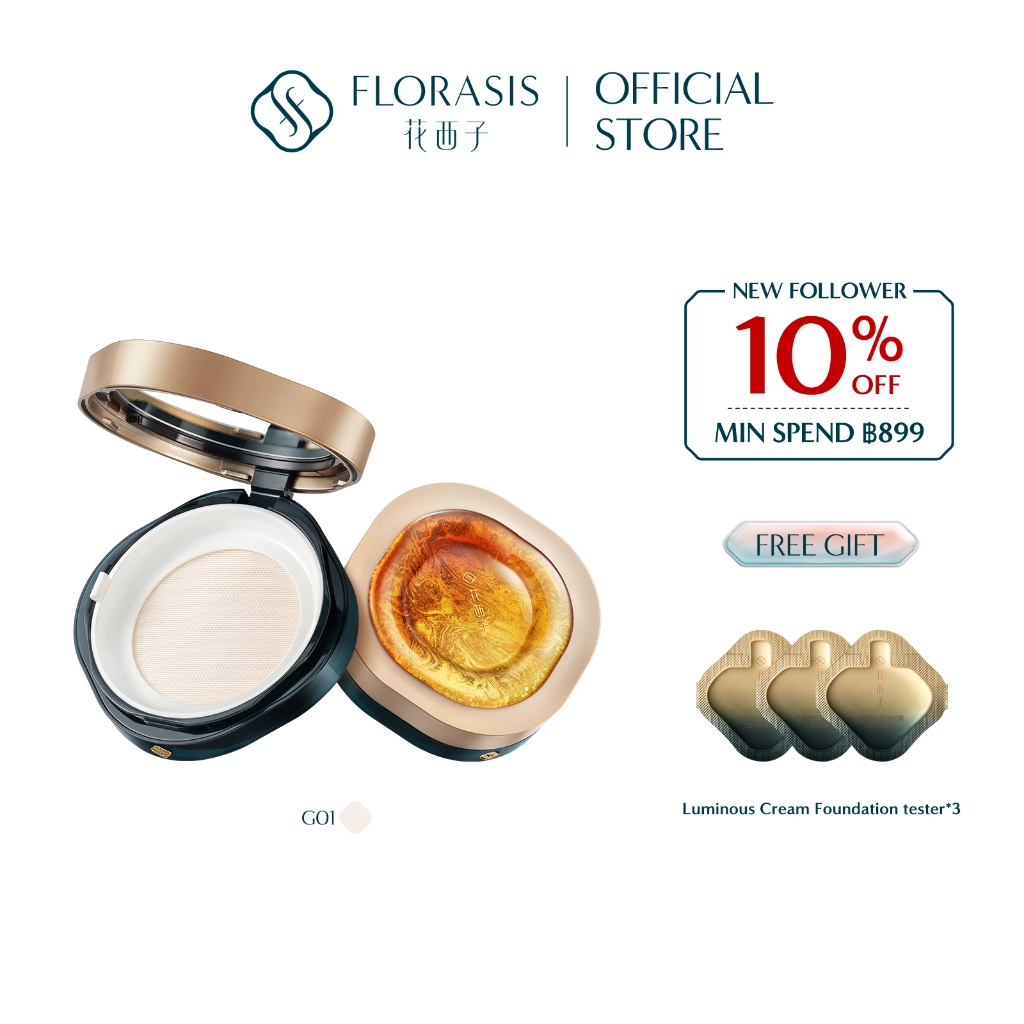 Florasis Nectar Aura Luminous Loose Powder 9g