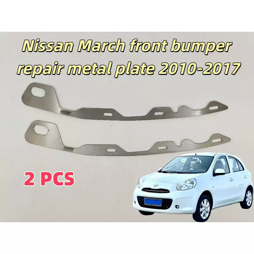 Nissan March เหมาะสําหรับ นิสสัน มีนาคม ซ่อมกันชนหน้าแผ่นโลหะ 2010-2017