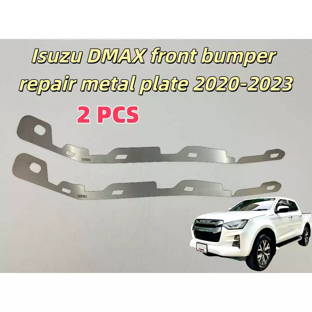 Isuzu DMAX เหมาะสําหรับ อีซูซุ ดีแม็กซ์ แผ่นโลหะซ่อมกันชนหน้า 2020-2023