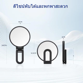 กระจกขยาย 1X/30X สีดําสองด้าน