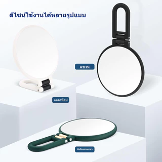 กระจกขยาย 1X/30X สีดําสองด้าน