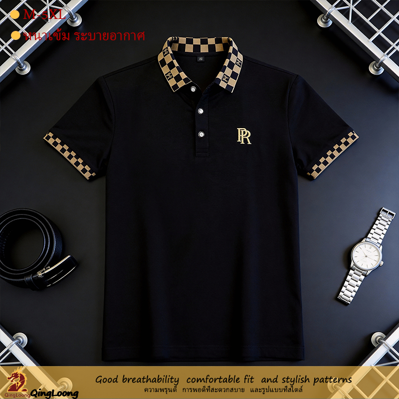 เสื้อ เสื้อโปโลชาย เสื้อโปโลแขนสั้น คอปกสำหรับผู้ชาย สลิมฟิต สวมใส่ได้ทุกวันและตามสมัยนิยม
