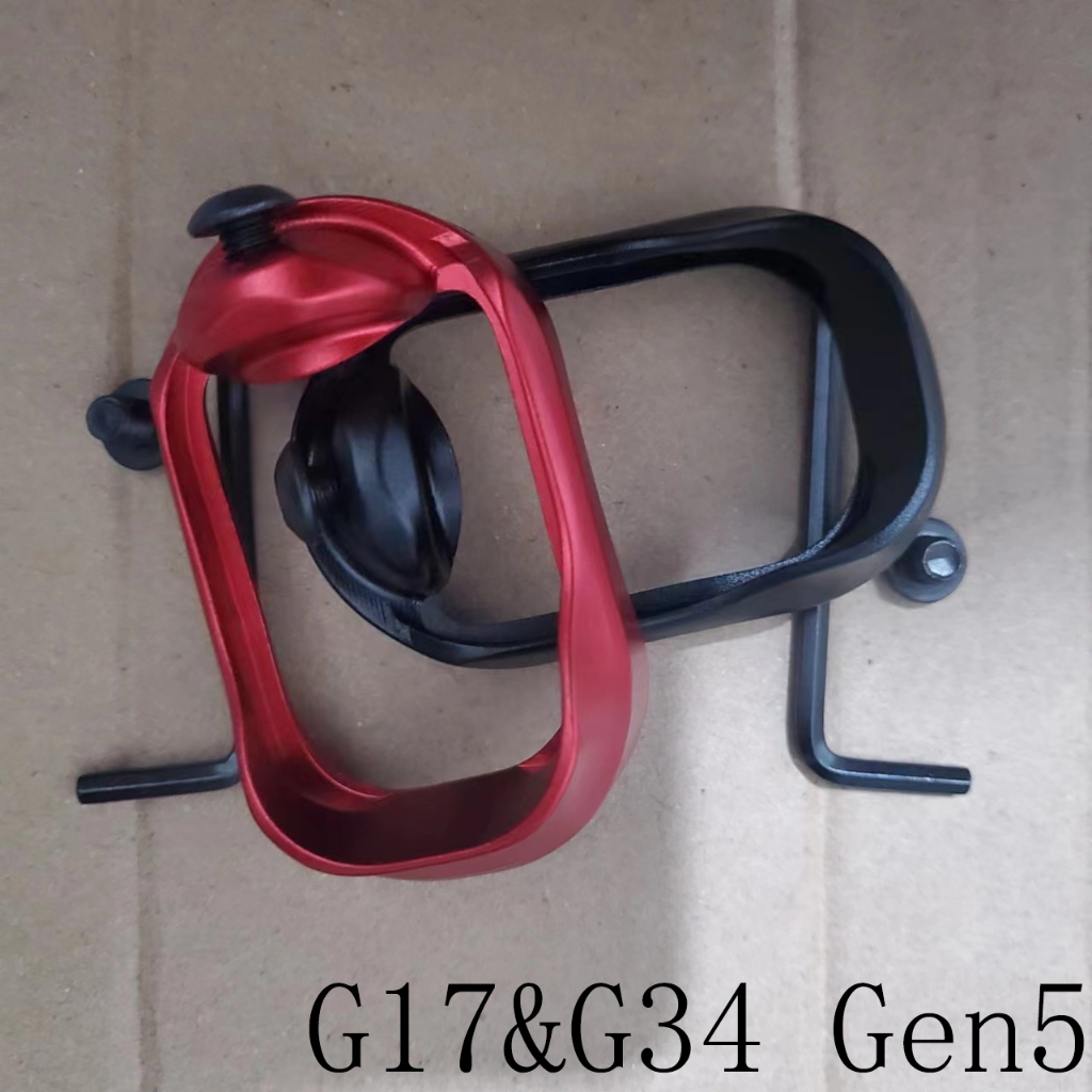 G17GEN5 เครื่องมือฮาร์ดแวร์ฝาครอบป้องกันอลูมิเนียมโลหะ