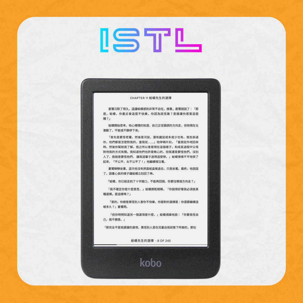 Rakuten Kobo Clara BW E-Reader แท็บเล็ต