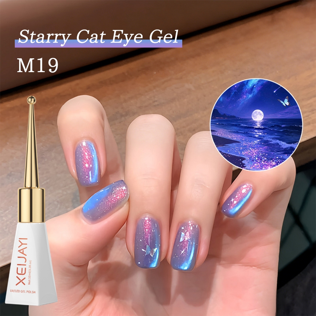 XEIJAYI 10ml - ยาทาเล็บเจลสีฟ้าม่วงออโรร่าแบบแคทอาย เงางามมีสไตล์ เหมาะสำหรับใช้ในร้านเสริมความงามและที่บ้าน