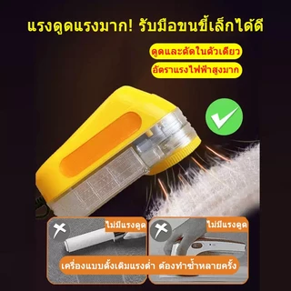 🔥ส่งจากประเทศไทย🔥ที่ขจัดขุยผ้า เครื่องตัดขุยผ้า กำจัดขนบนเสื้อผ้า เครื่องกำจัดขุยผ้า เครื่องตัดผ้าไฟฟ้า แบบเสียบปลั้ก ตัดได้ กำจัดขนบนเสื้อผ้า เคลียร์ เสื้อเก่าเป็นใหม่ การล้างผ้าเพื่อเส้นใยที่ติดอย