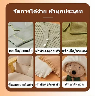 🔥ส่งจากประเทศไทย🔥ที่ขจัดขุยผ้า เครื่องตัดขุยผ้า กำจัดขนบนเสื้อผ้า เครื่องกำจัดขุยผ้า เครื่องตัดผ้าไฟฟ้า แบบเสียบปลั้ก ตัดได้ กำจัดขนบนเสื้อผ้า เคลียร์ เสื้อเก่าเป็นใหม่ การล้างผ้าเพื่อเส้นใยที่ติดอย