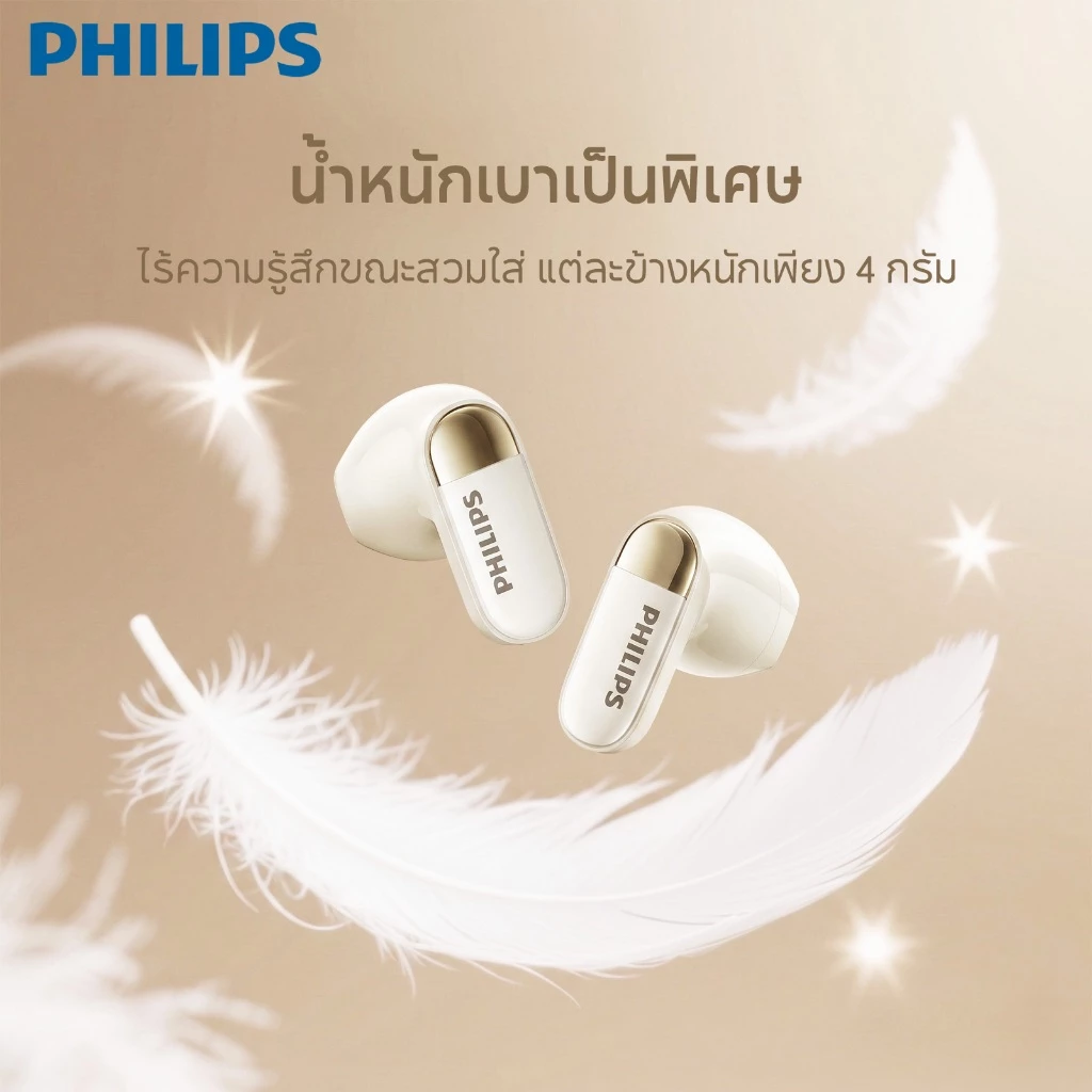 Philips TAT2169 หูฟัง TWS Bluetooth 5.4 HD IPX5 มีไมค์ thumbnail 8