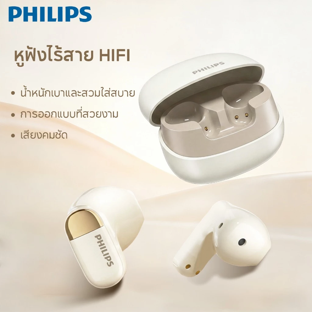 Philips TAT2169 หูฟัง TWS Bluetooth 5.4 HD IPX5 มีไมค์ thumbnail 5