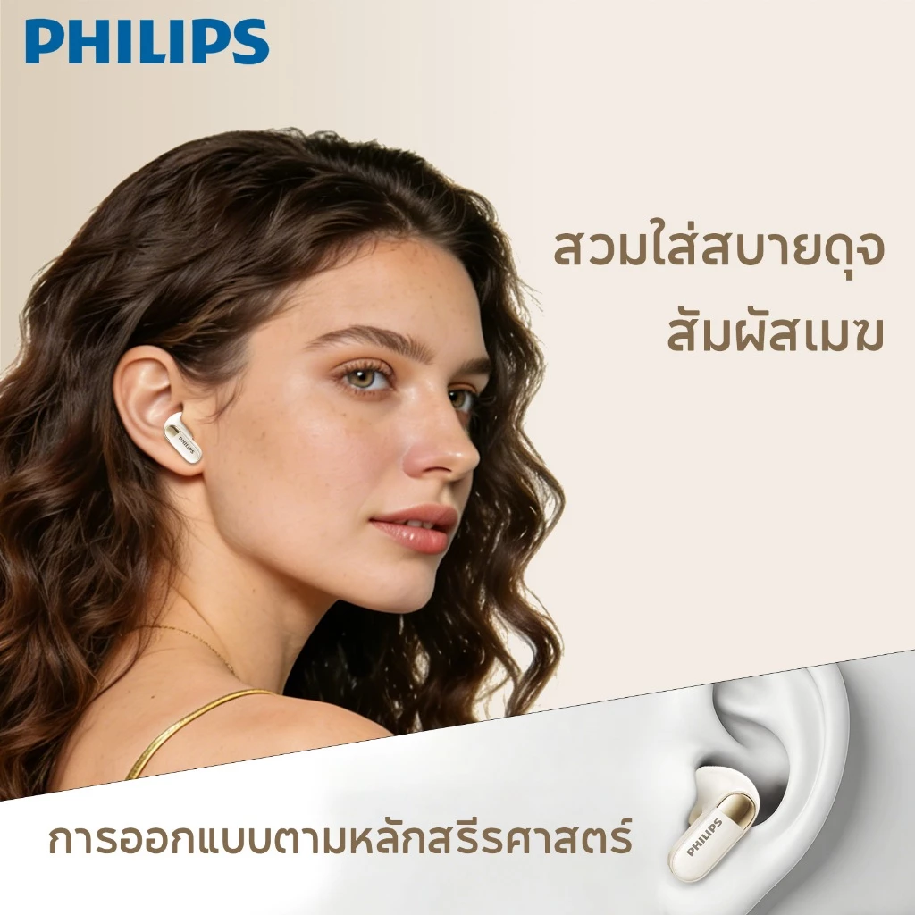 Philips TAT2169 หูฟัง TWS Bluetooth 5.4 HD IPX5 มีไมค์ thumbnail 9