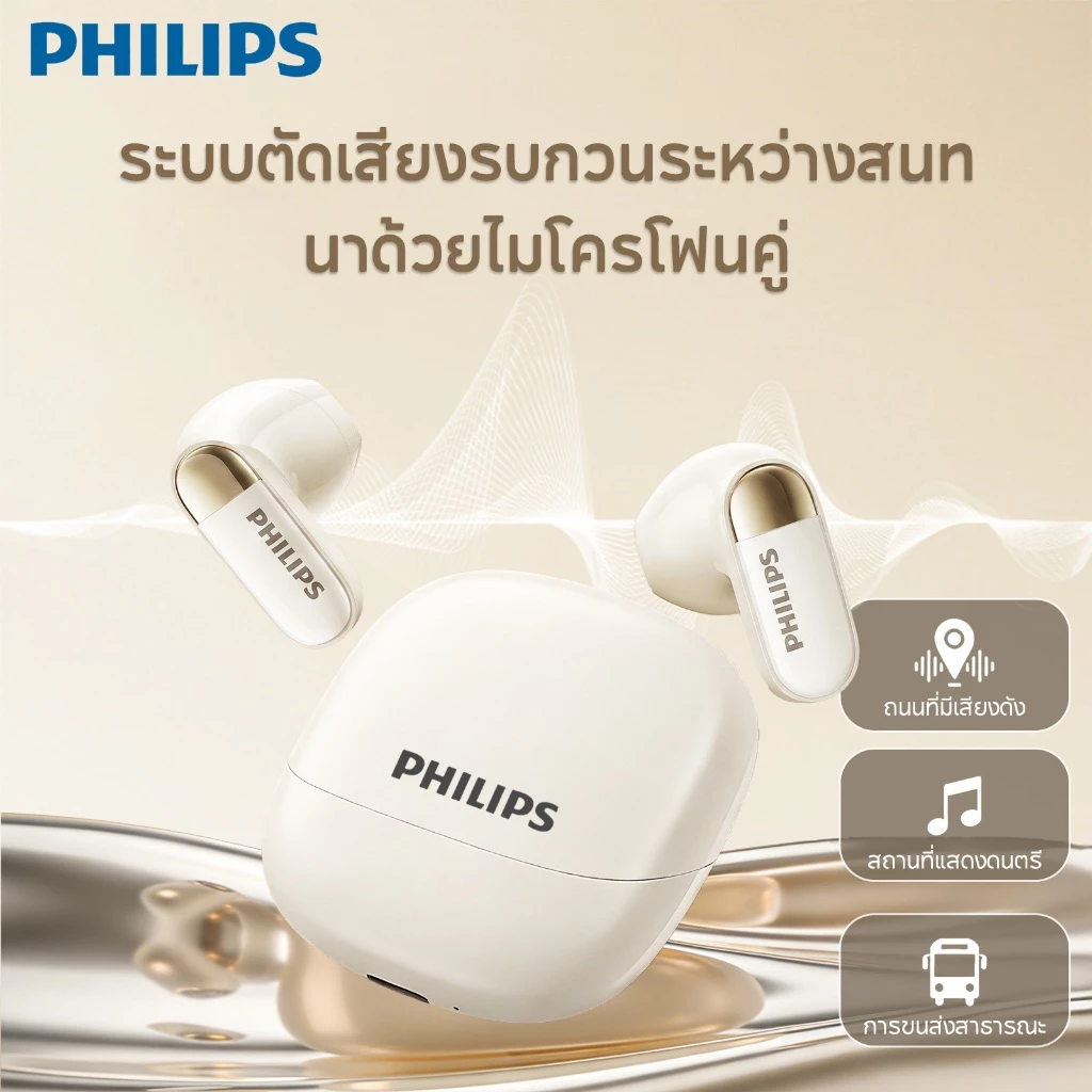 Philips TAT2169 หูฟัง TWS Bluetooth 5.4 HD IPX5 มีไมค์ thumbnail 10