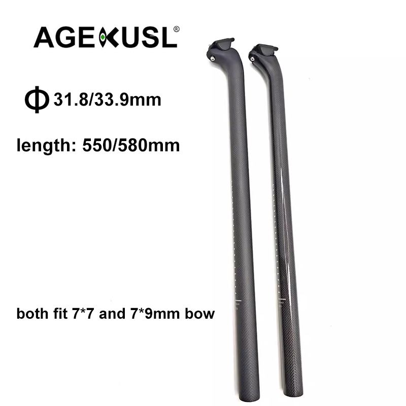ที่นั่งโพสต์คาร์บอนไฟเบอร์ขนาด 31.8 mm และ 33.9 mm สำหรับจักรยาน Brompton ACEOFFIX C5 D10 NEO โดย AGEKUSL