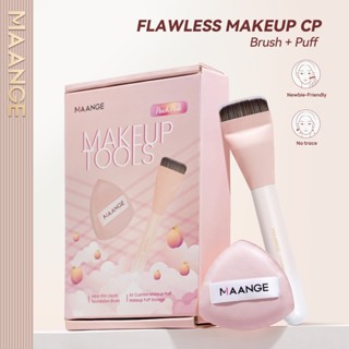 MAANGE  แปรงสำหรับลงรองพื้น แปรงมาสก์หน้า แปรงลงรองพื้นหัวแบ…