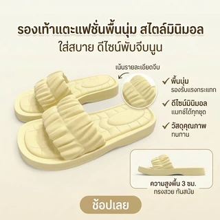 RichStar รองเท้าแตะสุภาพสตรี สำหรับบ้านและในร่ม EVA นุ่มสบาย แบบแบนแฟชั่น ใส่ห้องน้ำได้