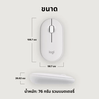 【Free Gift · While Stocks Last】Logitech Pebble M350 Wireless Mouse Bluetooth เพรียวบาง กะทัดรัด สลับได้ 3 อุปกรณ์ ( เมาส์ไร้สาย บลูทูธ เสียงเงียบ)