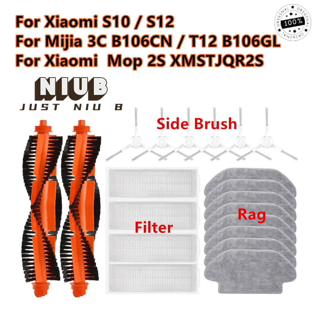 แปรงหลักสูญญากาศสําหรับ Xiaomi S10 / S12 / 3C B106CN/ T12 B106GL/ Mop 2S XMSTJQR2S อุปกรณ์เสริมแปรงด้านข้างกรอง Mop