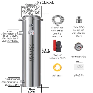 PVDF เครื่องกรองน้ำทั้งบ้าน, เครื่องทำน้ำเย็น 0.01um, อายุการใช้งานมากกว่า 5 ปี