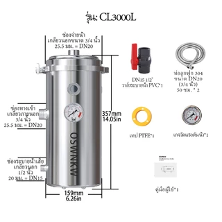 PVDF เครื่องกรองน้ำทั้งบ้าน, เครื่องทำน้ำเย็น 0.01um, อายุการใช้งานมากกว่า 5 ปี