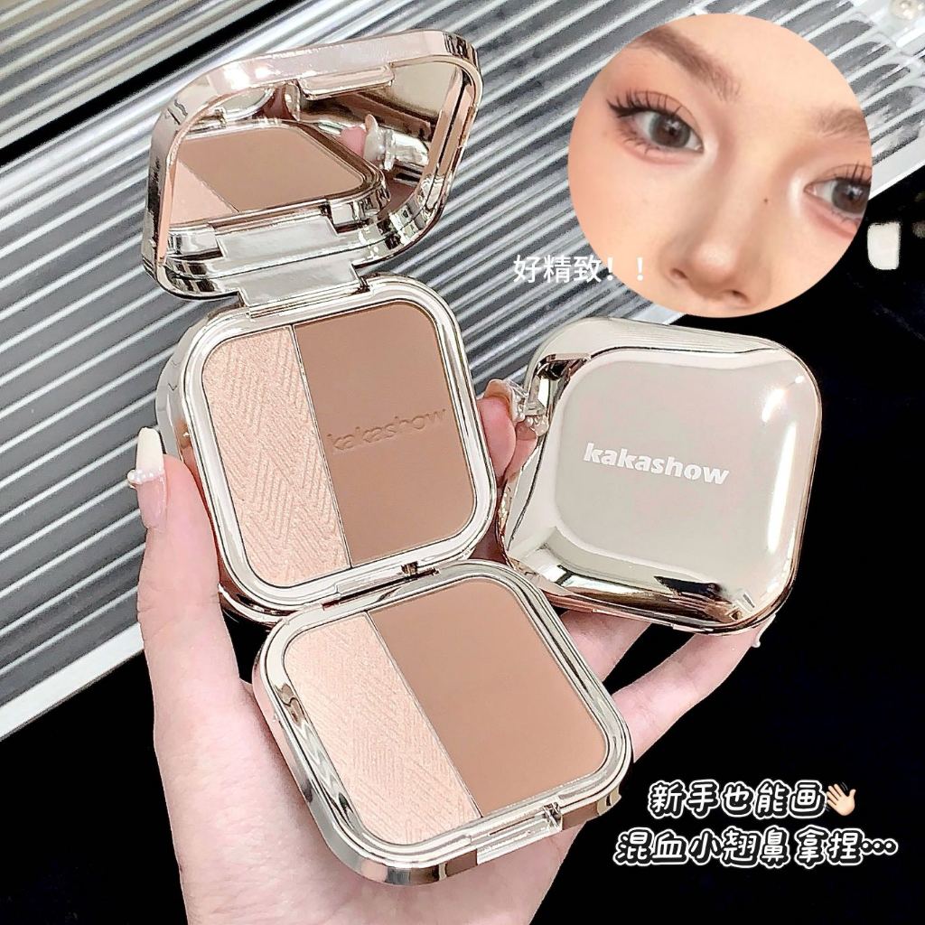 KAKASHOW Dual-Shade Contour Palette Makeup Matte Blush Powder Highlighter Brightening Silkworm Rouge Cream ปรับเปลี่ยนคอนซีลเลอร์เครื่องสําอาง NO.C526