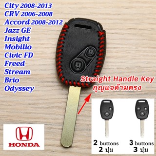 HONDA Jazz GE Mobilio Civic FD CRV G3 City 2013 หนังแท้ฝาครอ…