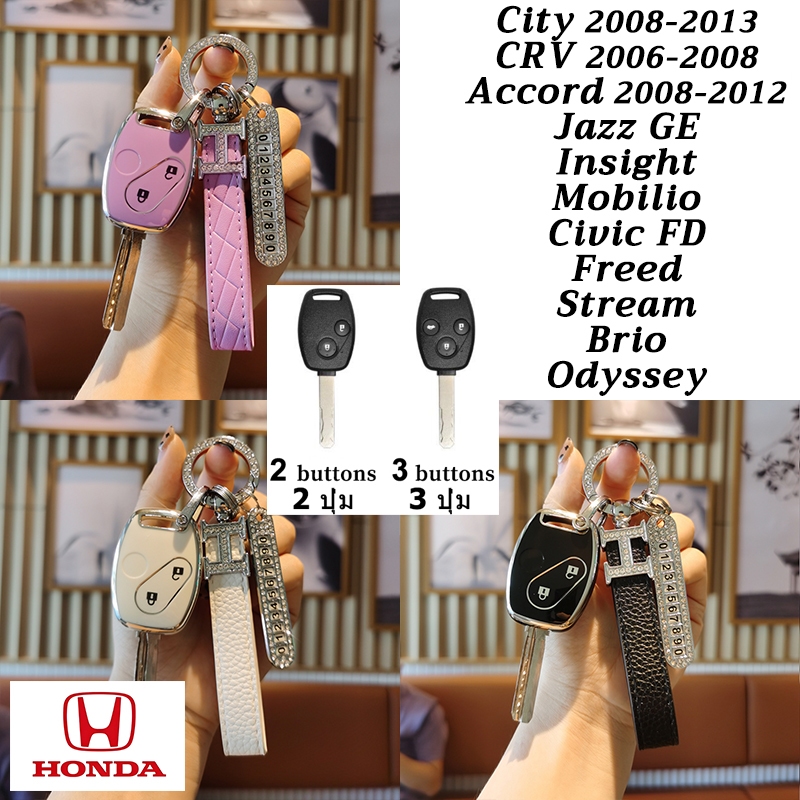 HONDA Jazz GE Insight 2011 Mobilio City 2012 Civic FD พวงกุญแจรถตรง handle Key case Accord G8 Stream CRV G3 Freed Brio Odyssey 2013 เก่าใบมีดฝาครอบกุญแจ